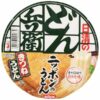 NISSIN Instant Udon Bowl with Fried Tofu (12/3.4OZ)