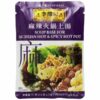 LEE KUM KEE Hot Pot Soup Base – Sichuan Hot & Spicy (72 X 2.8 OZ)