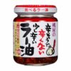 MOMOYA Chili Oil with Fried Garlic (36 X 3.9 OZ)