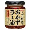 S&B Chili Oil with Crunchy Garlic (36 X 3.9 OZ)