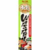 S&B Wasabi – Premium (10 X 10 X 1.52 OZ)