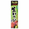 S&B Wasabi – Sushi (10 X 10 X 1.52 OZ)