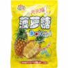 HONG YUAN Pineapple Candy (30 X 12.35 OZ)