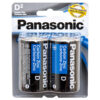 BATTERY PANASONIC #D 2 PK