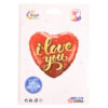 FOIL BALLOON 18″ HEART I-LOVE-U