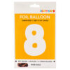 FOIL BALLOON MEDIUM NUMBER #8 15.75″ ROSE GOLD